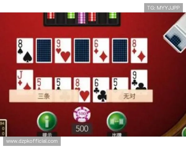 德州扑扑克实战技巧：用两张牌开局的必要性及其对胜算的影响分析